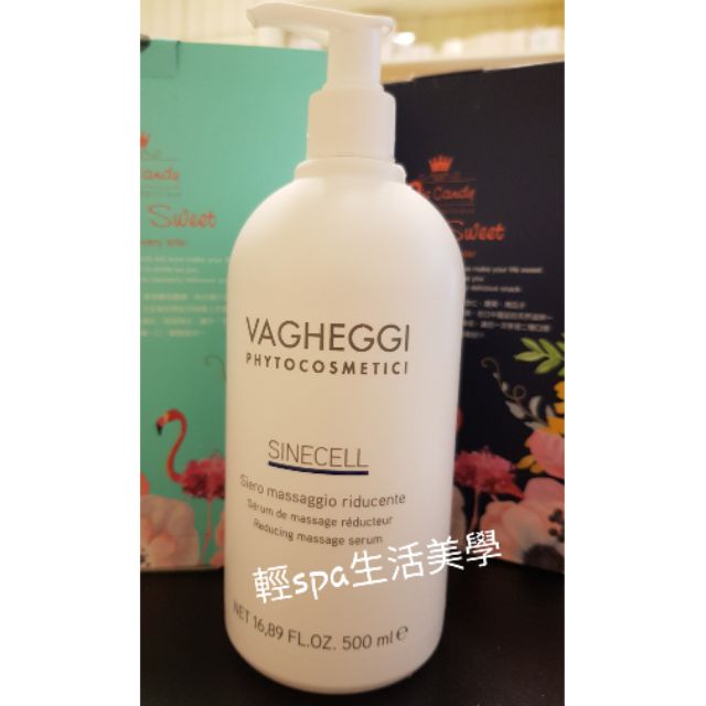 代購Vagheggi 🌹彈力精華膠🌹