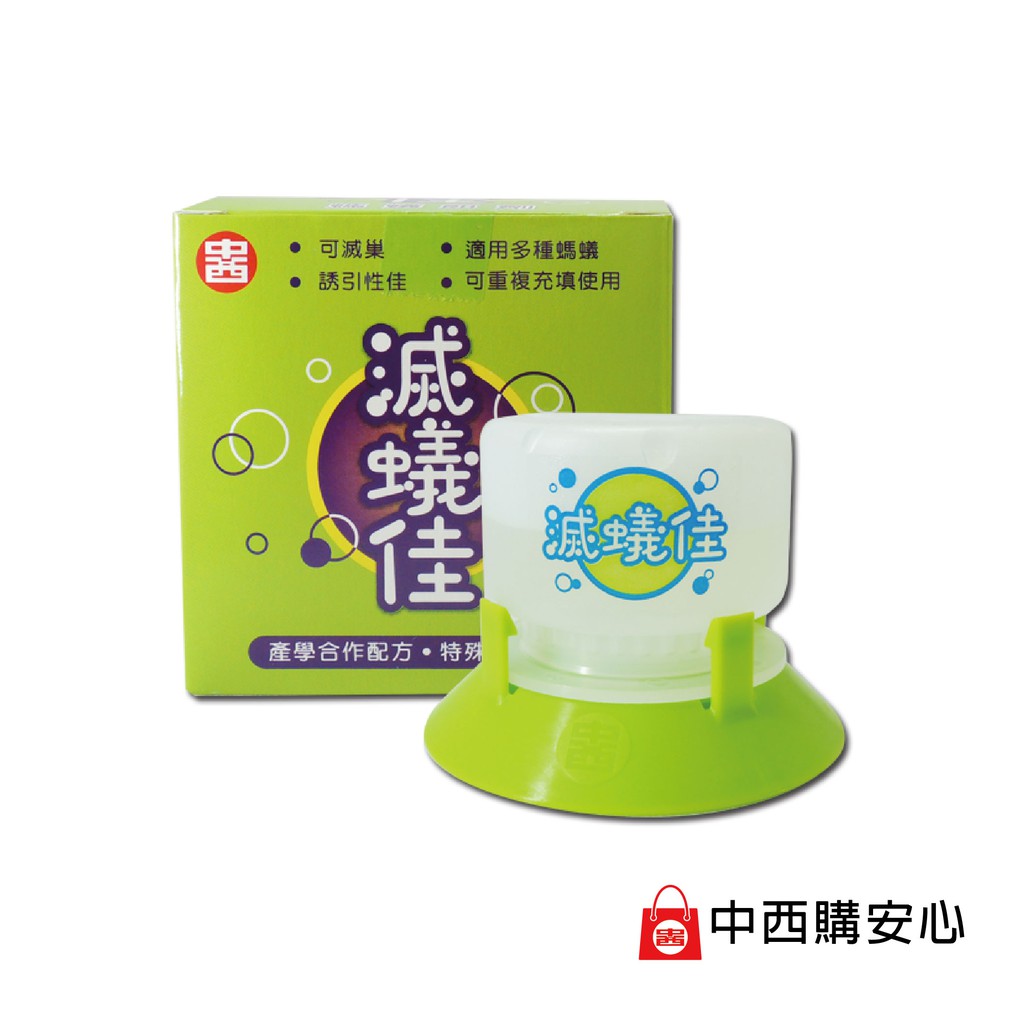 滅蟻佳螞蟻餌劑 50mL | 防治疣胸琉璃蟻 螞蟻藥 除蟻 中西化學 原廠公司貨