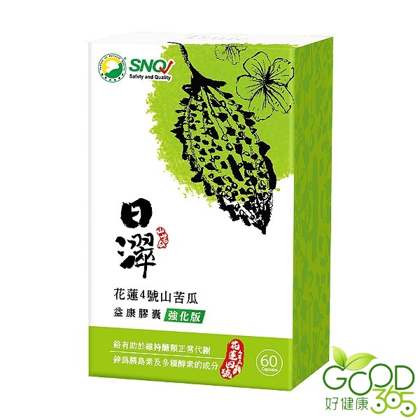 日濢-花蓮4號山苦瓜益康膠囊 強化版(60顆)【好健康365】(下殺折扣)