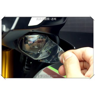 彩貼藝匠 YAMAHA R6 大燈 保護膜（一對）OMS歐馬斯｜3M品牌 TPU犀牛皮自體修復膜 防刮 抗UV 保護膜