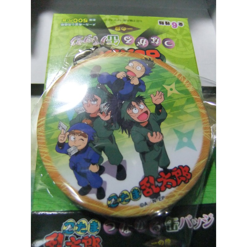 忍者亂太郎忍亂徽章吊飾能勢久作時友四郎兵衛中在家長次七松小平太圖書委員體育委員 蝦皮購物