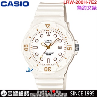 <金響鐘錶>預購,CASIO LRW-200H-7E2,公司貨,指針女錶,旋轉錶圈,日期,防水100,LRW-200H
