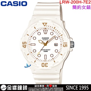○金響鐘錶,預購,CASIO LRW-200H-7E2,公司貨,指標女錶,旋轉錶圈,日期,防水100,LRW-200H