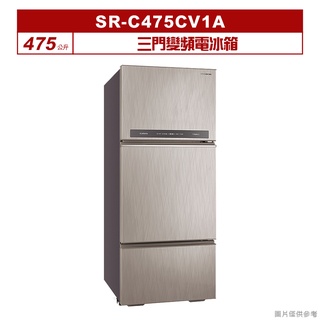 聊聊可折XXX-SANLUX台灣三洋475公升三門變頻電冰箱SR-C475CV1A
