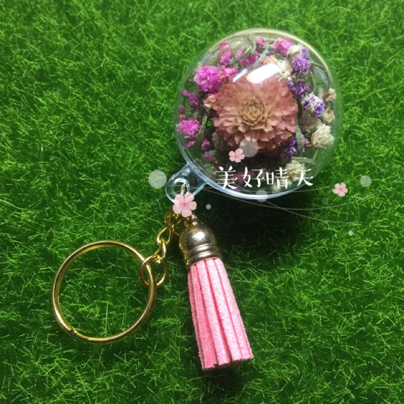 乾燥花鑰匙圈乾燥花小物新娘禮物閨蜜禮 蝦皮購物
