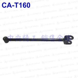 後前TOYOTA豐田CAMRY07-12冠美麗LEXUS後連桿拉桿三角架後上臂支臂上拉桿結構桿扭力桿後上羊角仰角固定型