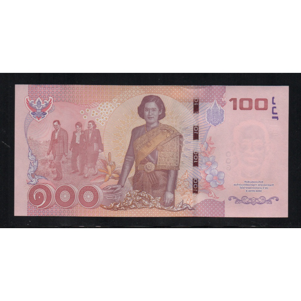 【低價外鈔】泰國 2015 年 100 Baht 泰銖 紙鈔一枚，詩琳通公主紀念版，絕版少見~P127