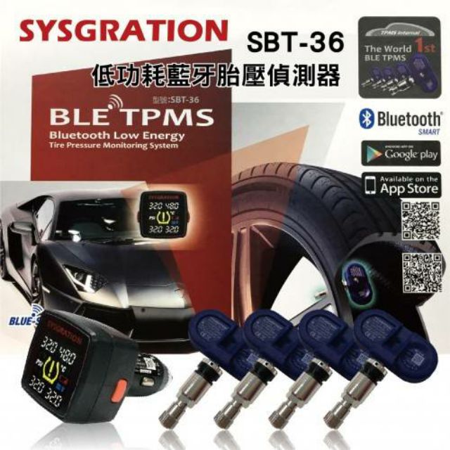 真油匯 Sysgration 系統電子sbt 36 胎內式低功耗藍芽無線胎壓偵測器 蝦皮購物