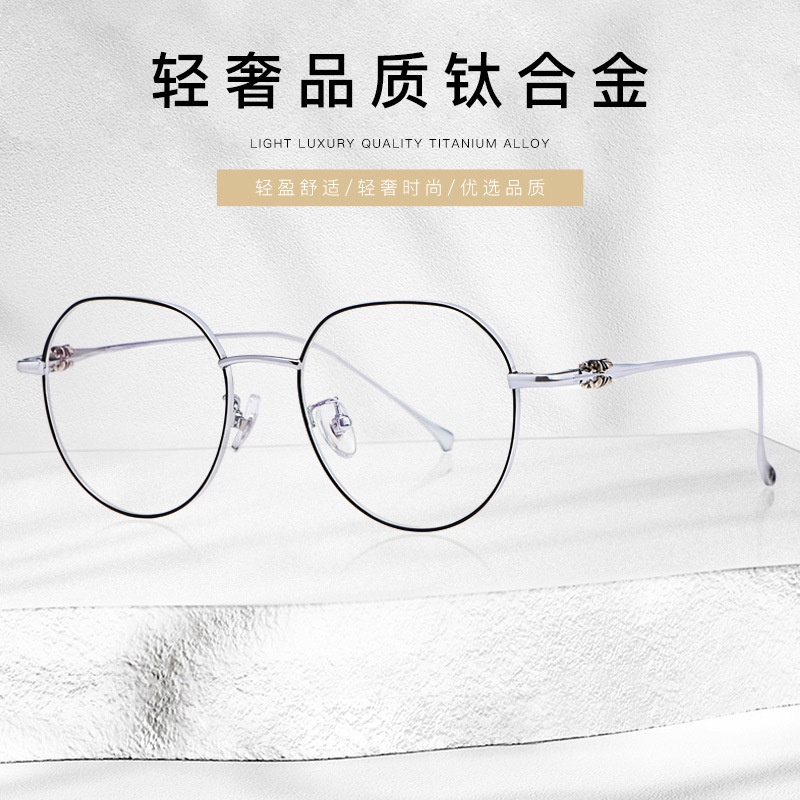 卓美眼鏡9080超輕鈦合金全框眼鏡框時尚潮男款近視眼鏡架復古裝飾眼鏡
