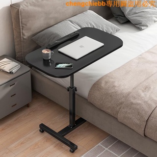優品！H3床上用多功能懶人小床邊桌折疊可移動升降旋轉筆記本電腦桌子簡約