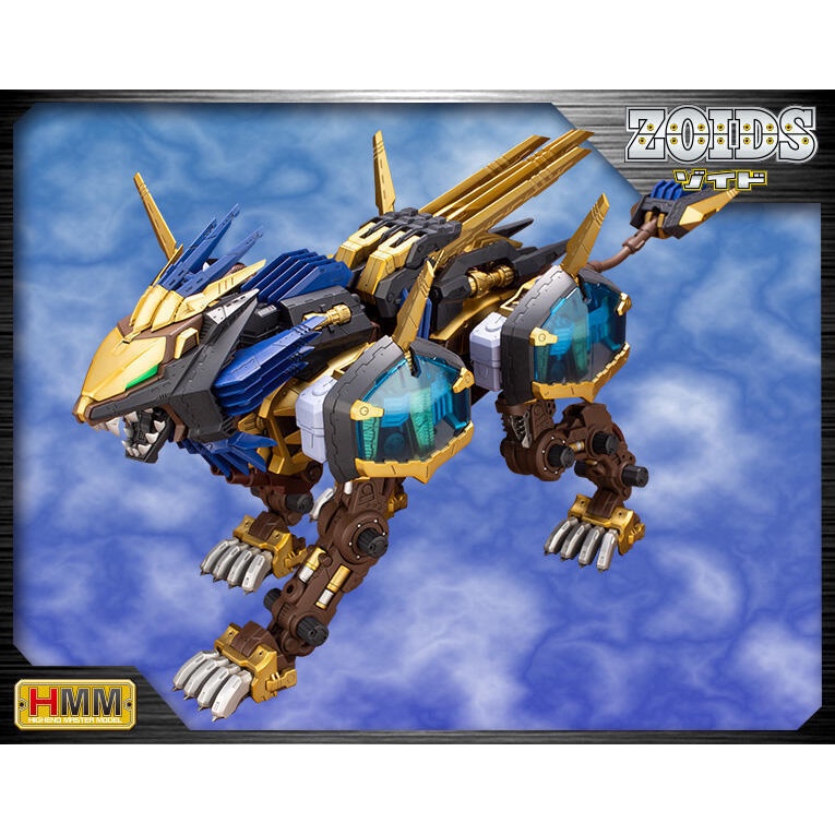 【上士】現貨 壽屋 1/72 機獸新世紀 ZOIDS HMM EZ-054 長牙獅零式X 帝國仕樣 KO10918