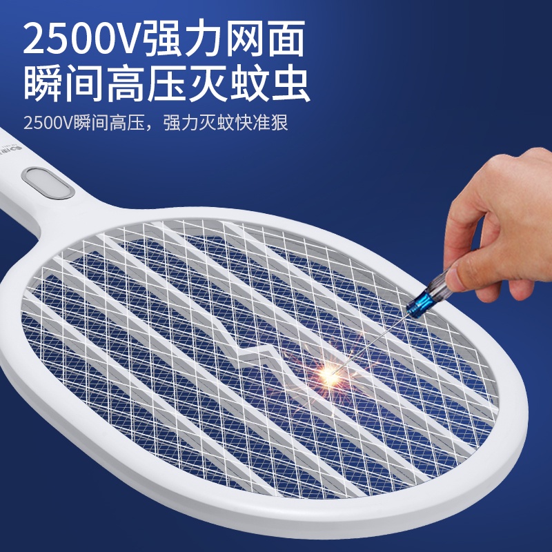 。電蚊拍充電式家用蒼蠅拍電子滅蚊子拍多功能18650鋰電池