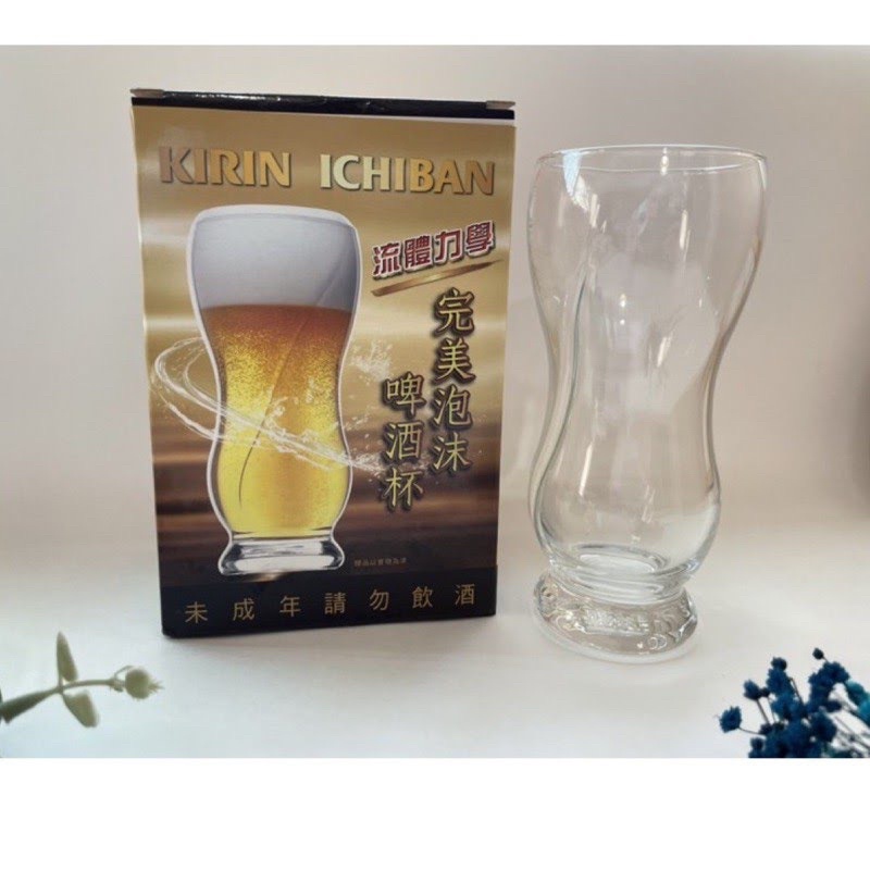 KIRIN麒麟 流體力學完美泡沫啤酒杯