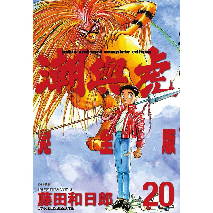 潮與虎 優惠推薦 21年9月 蝦皮購物台灣