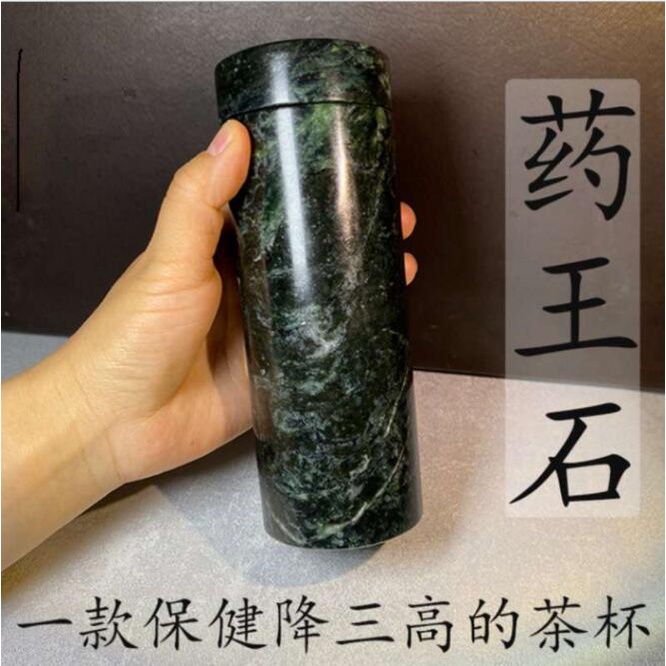天然西藏藥王石杯子水杯茶杯保健杯子茶杯玉石墨玉保溫杯