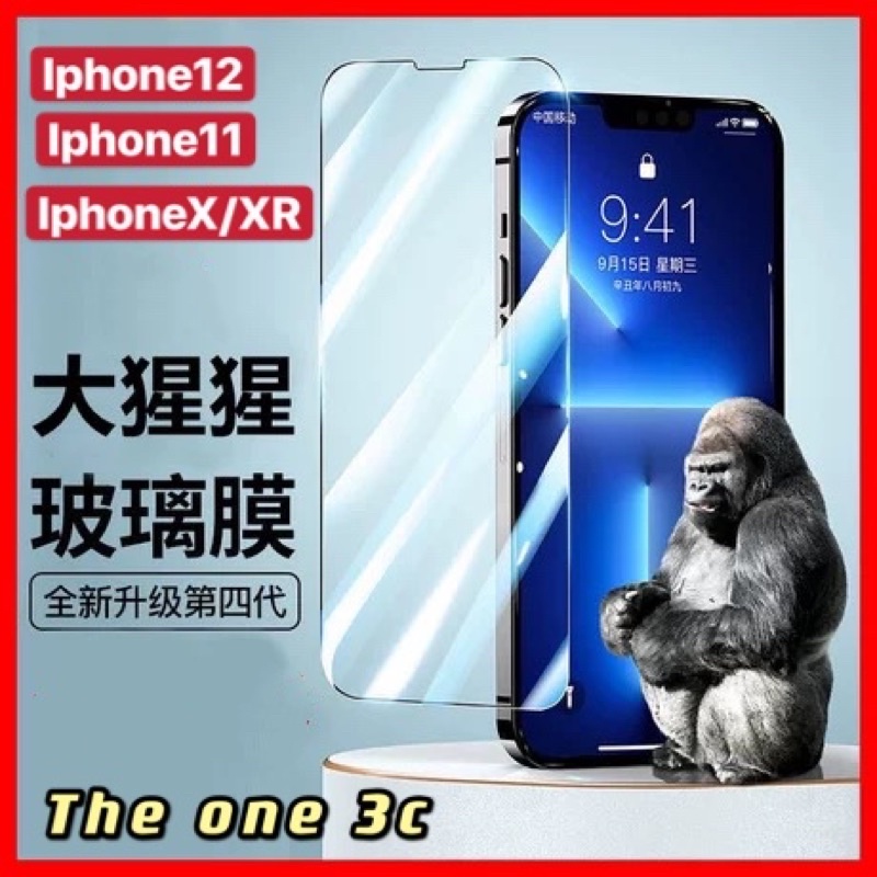 透明滿版保護貼 玻璃貼 背貼適用iPhone 13 12 11 Pro Max SE2 XR XS X i11 i12