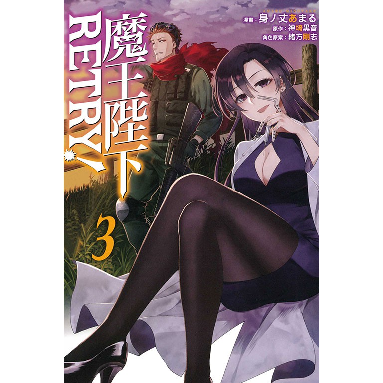漫畫書店 Ptt Dcard討論與高評價網拍商品 21年11月 飛比價格