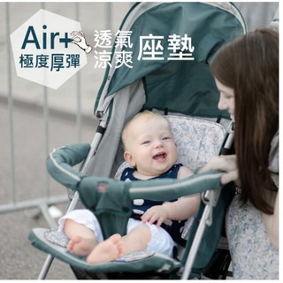 【拉孚兒 naforye】Air+極度厚彈透氣涼爽座墊(推車墊、汽座墊)