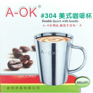 A-OK 美式咖啡杯 / A-OK #304 韓式雙層杯 300cc (附耳) 咖啡杯 隔熱杯 口杯 水杯【315百貨】