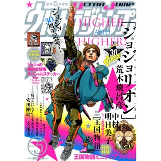 中村明日美子第6頁 比價撿便宜 優惠與推薦 22年3月