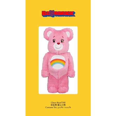 【雙十國慶優惠】BE@RBRICK Cheer Bear 彩虹熊Costume Ver. 400% / 1000％