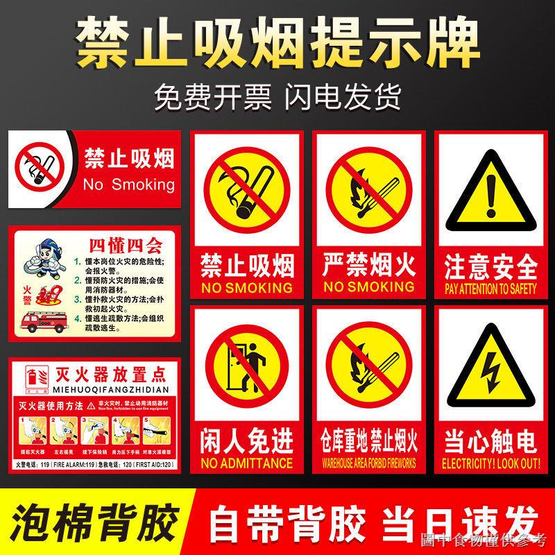 第1位獲得 消防標識 禁煙 No Smoking 150 300mm Discoversvg Com