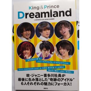 357 現貨 官方shop照片 King Prince 高橋海人岸優太 蝦皮購物