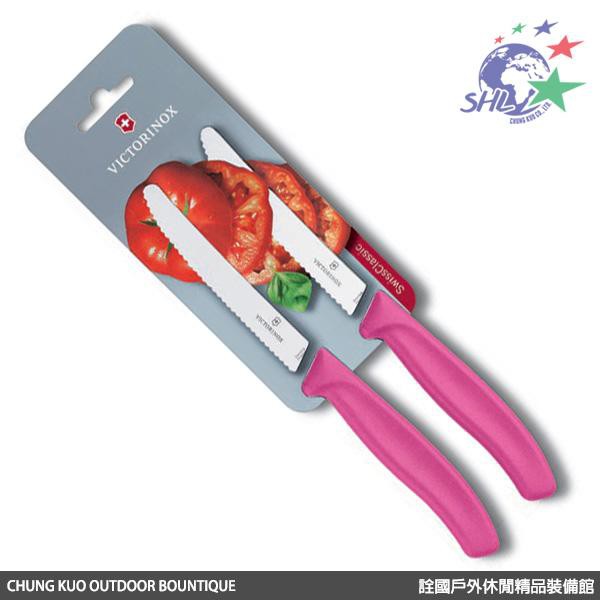 Victorinox 經典蔬果刀/水果刀/粉紅兩件裝 Tomato Knife/6.7836.L115B(VN188)