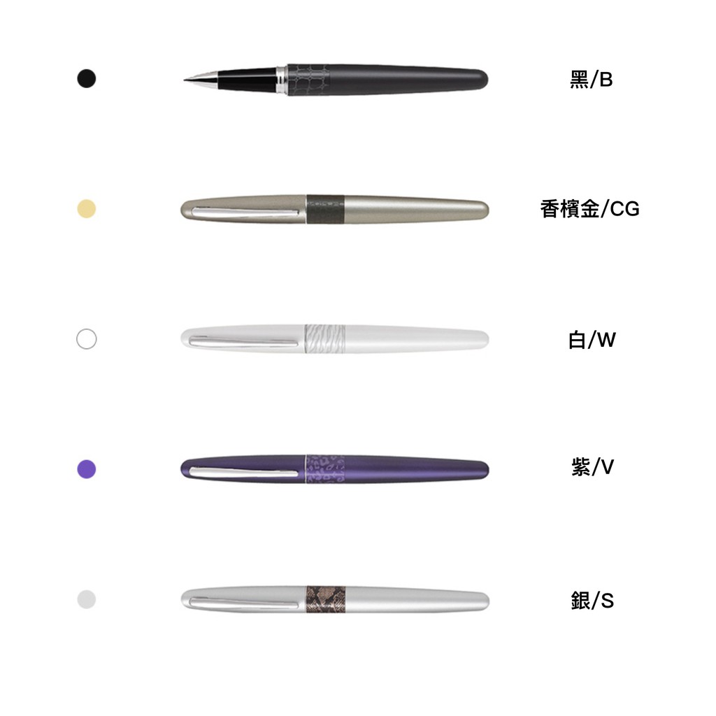 PILOT 百樂 BL-MR2-7 MR2 鋼珠筆