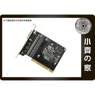 小齊的家 DVR-S9104 PCI介面 4路 四路四音DVR監控卡 監視卡 HALF D1畫質 h.264 支援XP