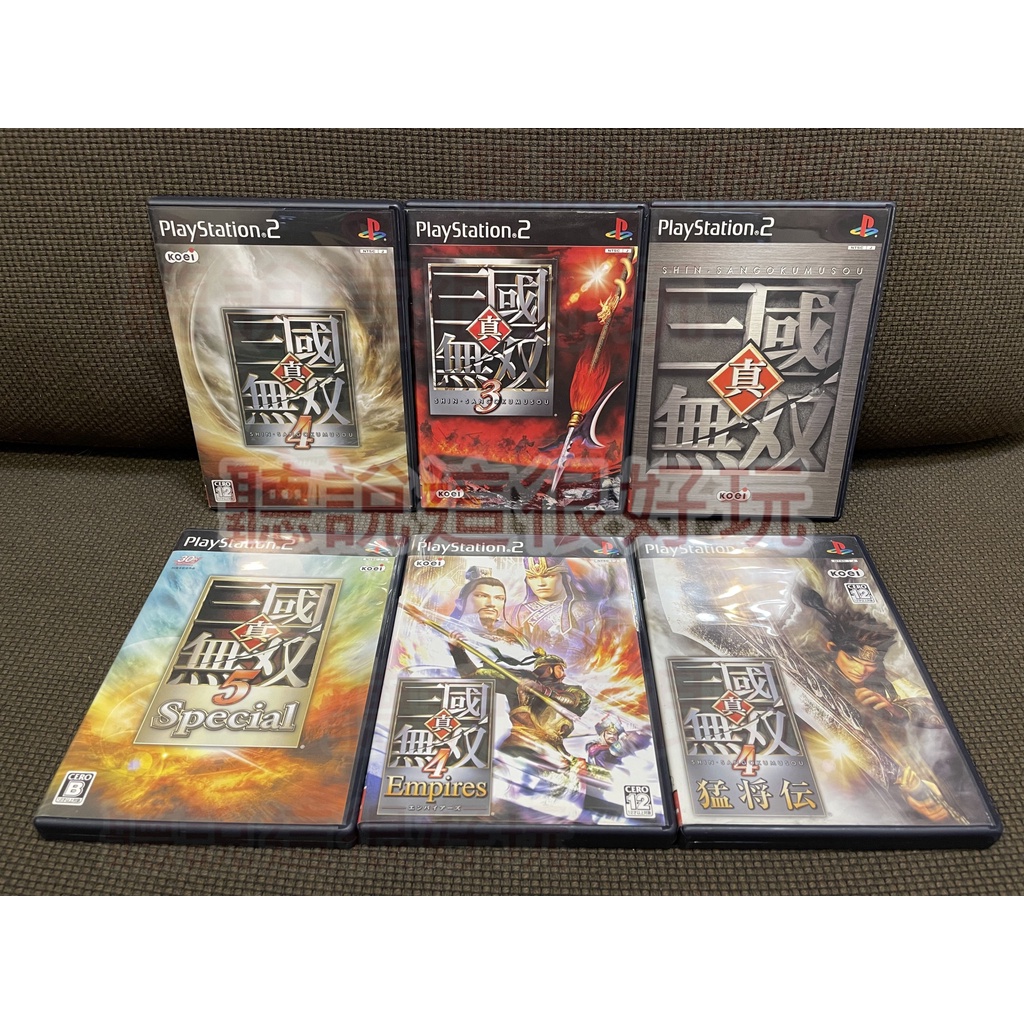 Ps2 真三國無雙真三國無雙3 真三國無雙4 猛將傳帝王傳真三國無雙5 Special 三國無雙5 遊戲a028 蝦皮購物