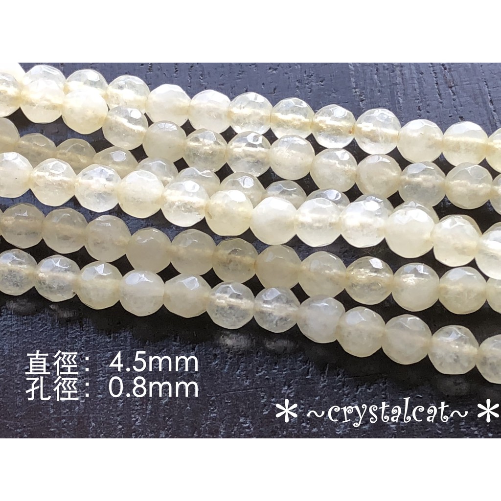 ＊~水晶貓~全場批發價~＊天然黃玉髓切面圓珠串珠材料4.5mm，單顆