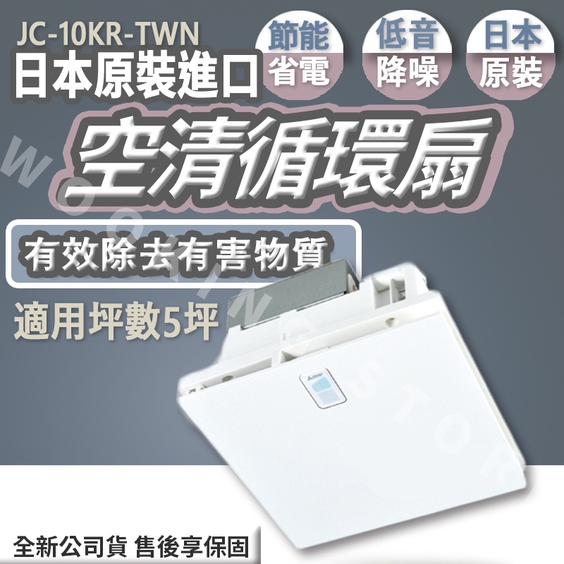 Jc 10kr Twn的價格推薦- 2023年8月| 比價比個夠BigGo