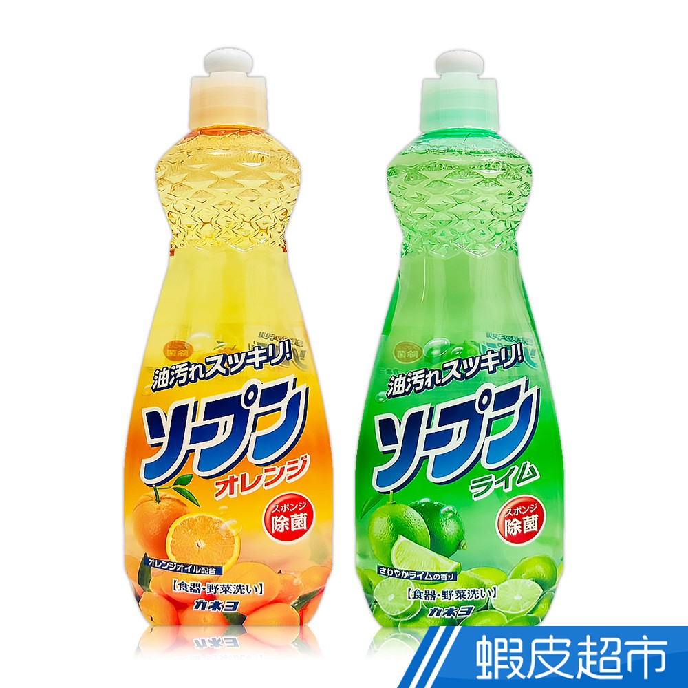 日本Kaneyo 洗碗精600ml (柑橘/萊姆)x20入 免運 現貨 廠商直送