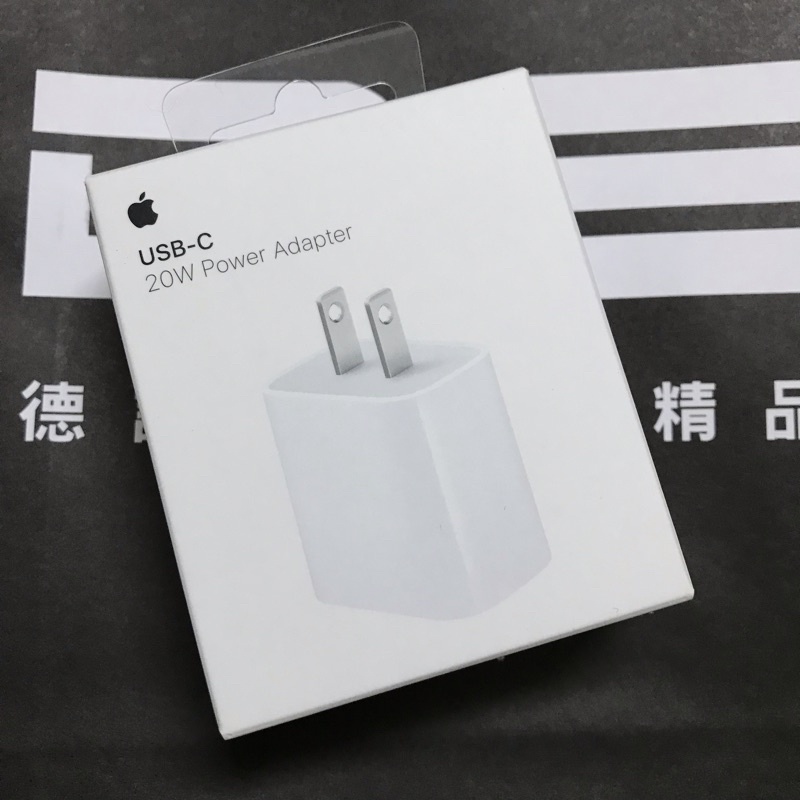 💯公司貨 保證原廠👉 Apple 20W USB‑C 電源轉接器 豆腐頭 原價$590