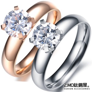 Z.MO鈦鋼屋 女生戒指 水鑽戒指 結婚 白鋼戒指 求婚鑽戒 閃亮鋯石 單鑽戒指 新娘配戴 簡約精美鑽戒【BKS354】