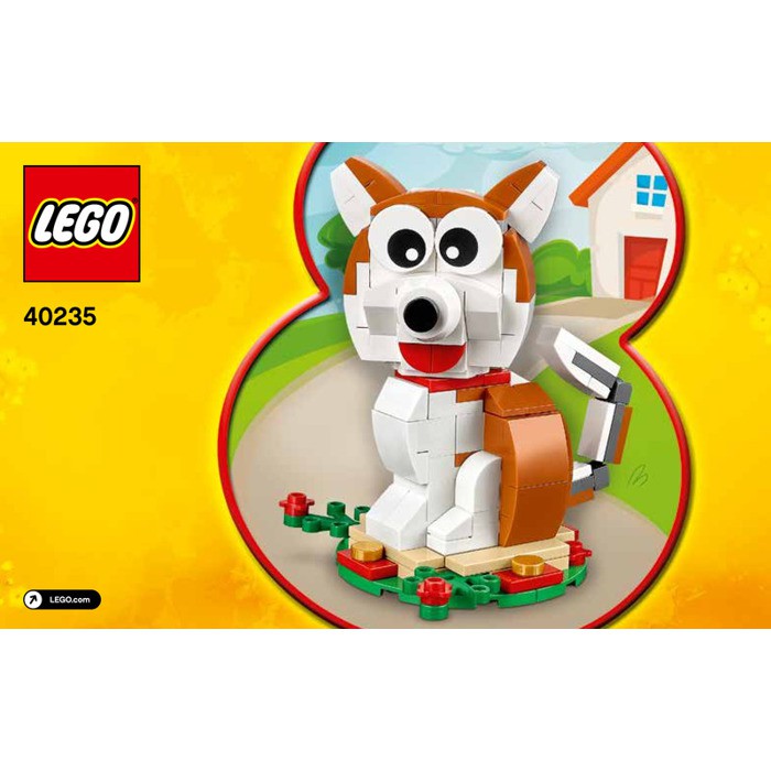 樂高 LEGO 40235 狗年 限量 數量有限 全新未拆