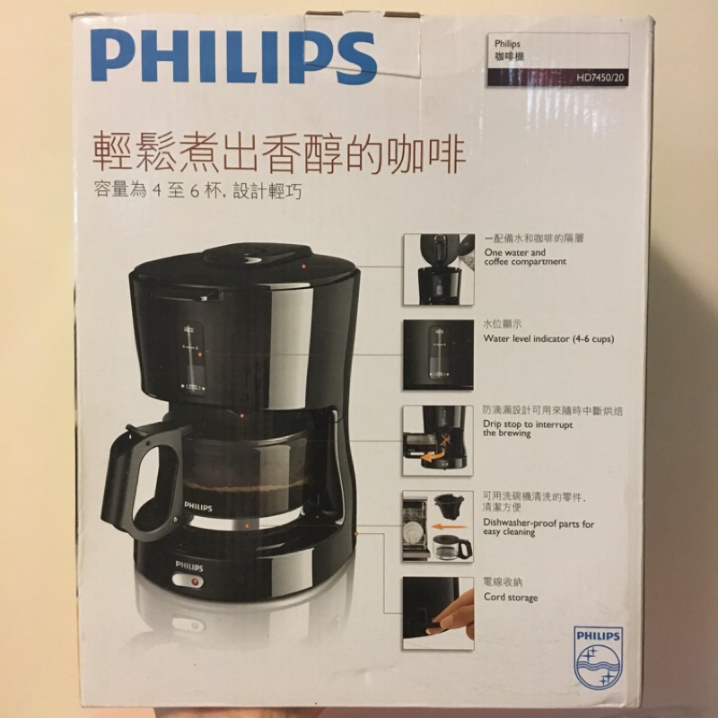 PHILIPS飛利浦咖啡機 HD7450/20