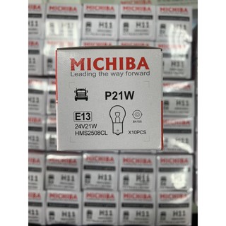 台灣Michiba 24V 21W 汽車燈泡