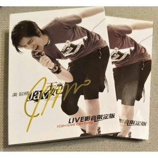 天王蕭敬騰演唱會王妃LIVE影音限定版1CD+LIVE CD+DVD極新(圖4.無簽名cd+dvd版790$)