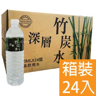 南投埔里 深層竹炭水 600ML (24入/箱) 免運費 礦泉水