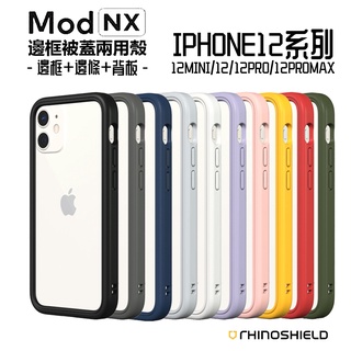 【犀牛盾】Mod NX 防摔邊框背蓋兩用殼 IPHONE i12系列 Pro Max 防摔殼 手機殼