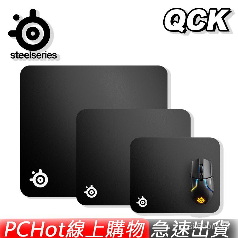 SteelSeries 賽睿 QCK 布面遊戲滑鼠墊 電競滑鼠墊 大 中 小 PCHOT