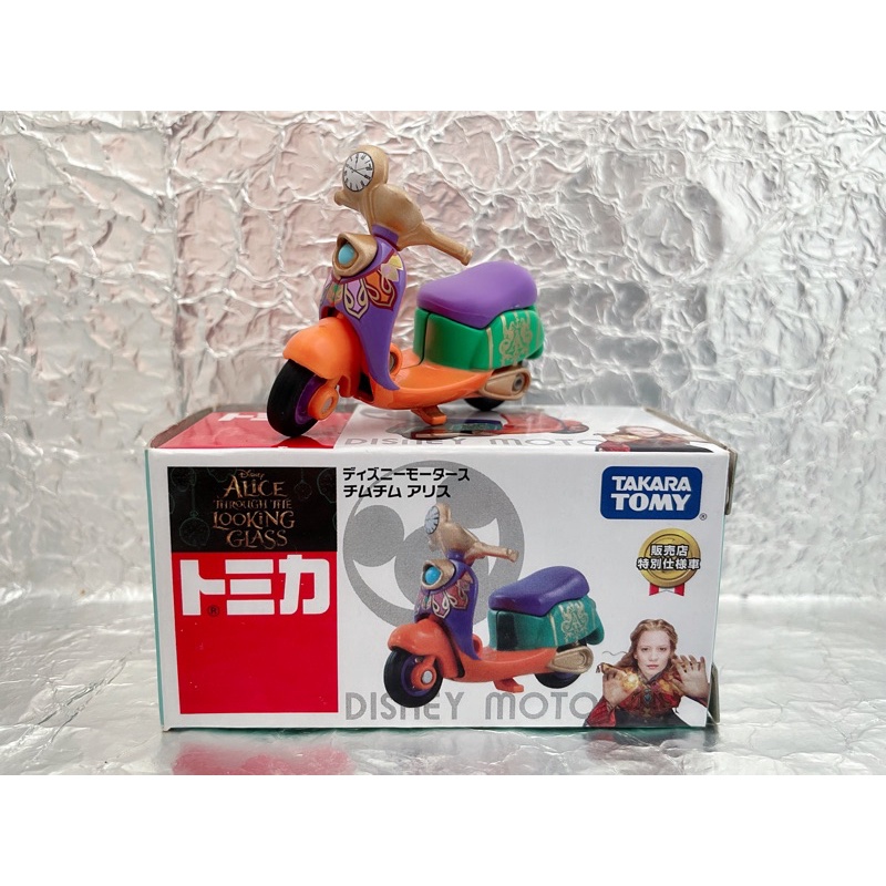 TOMICA 迪士尼 Disney 愛麗絲 機車 迪士尼樂園限定 多美 TOMY