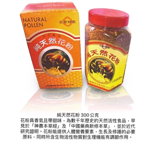 狀元蜂蜜 龍眼蜜700公克 蝦皮購物