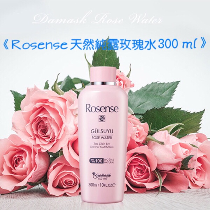 ✈️空運直送 預購6/14收單《Rosense 土耳其天然純露玫瑰水 300ml》