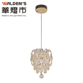 【華燈市】都拉斯LED水晶吊燈(LED9w/全電壓/分段三色溫) 0402029 燈飾燈具 走道燈客廳燈餐廳燈大廳燈