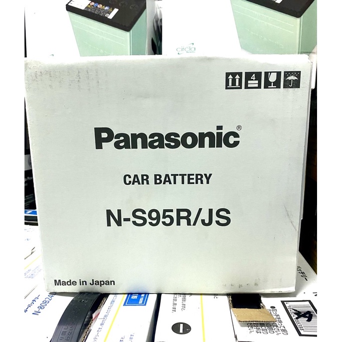 Panasonic 國際牌S95R電池 125D26R起停專用電池 Lexus 原廠電池