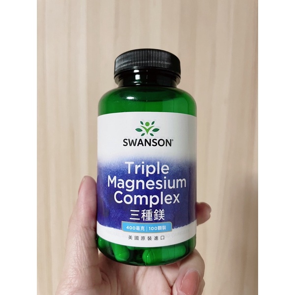 鎂 400mg 100顆 三種 生酮飲食 Swanson 膠囊 Magnesium 檸檬酸鎂