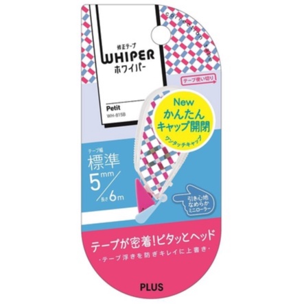 PLUS Petit修正帶/ WH-815B/ 5mm*6m/ Plaid B     eslite誠品